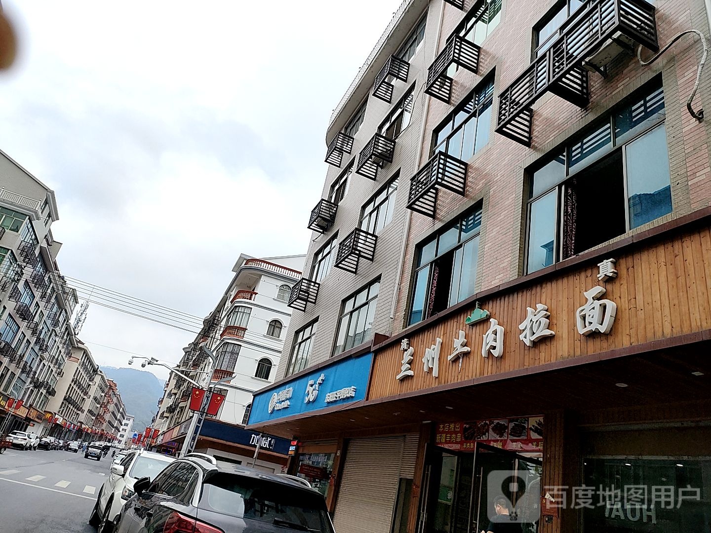 清真兰州牛肉拉面(千祥中路店)