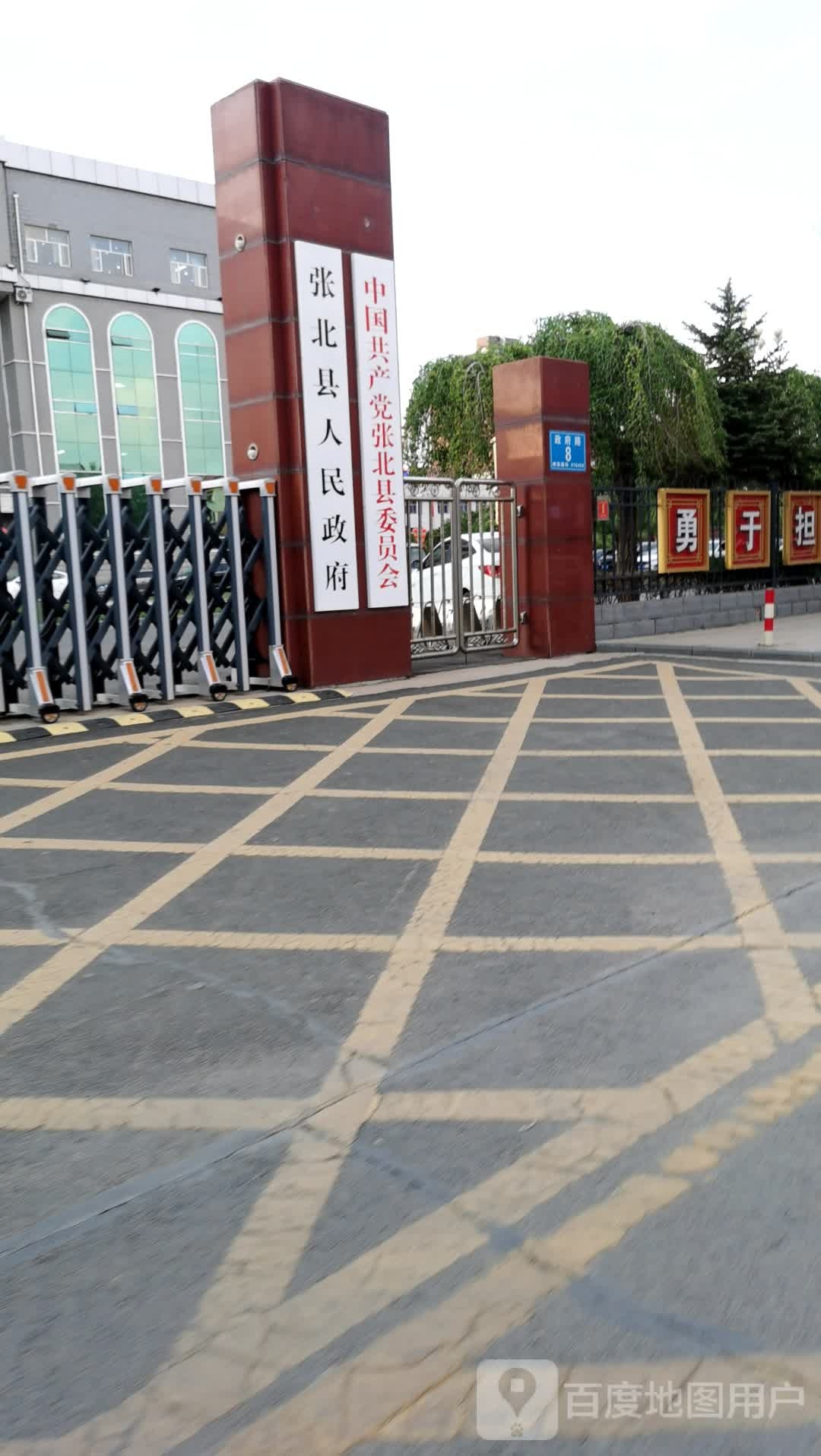 张北县政协