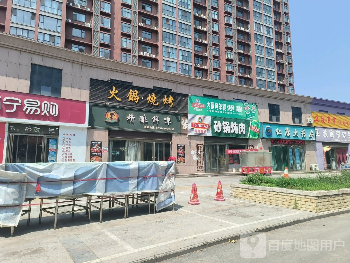 内蒙古烤羊腿烧烤海鲜