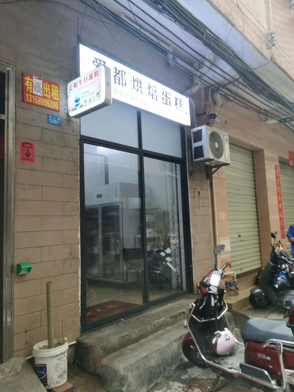 爱都烘焙蛋糕·芋泥芒果布丁奥利奥口味