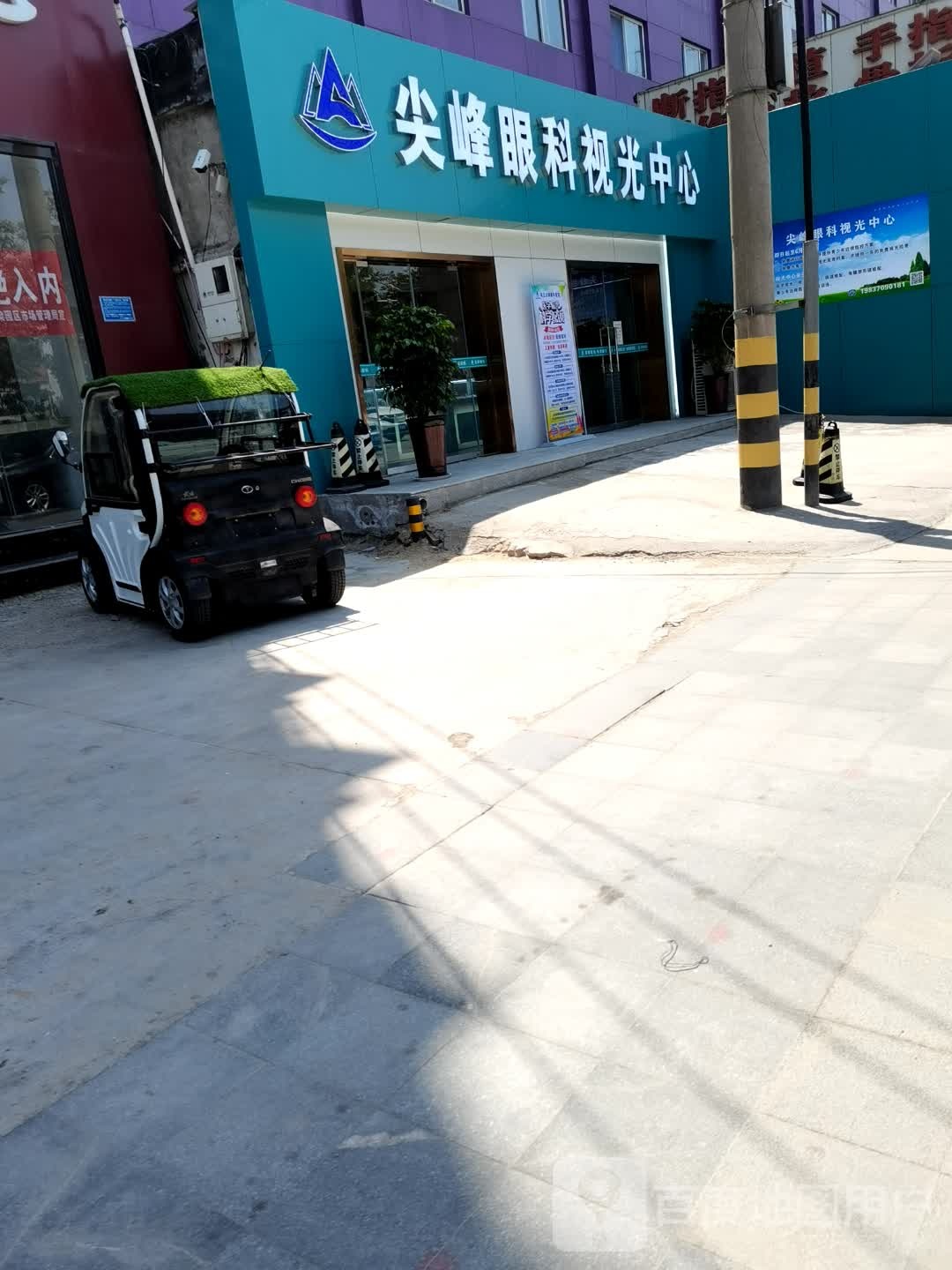 商丘尖峰眼科医院