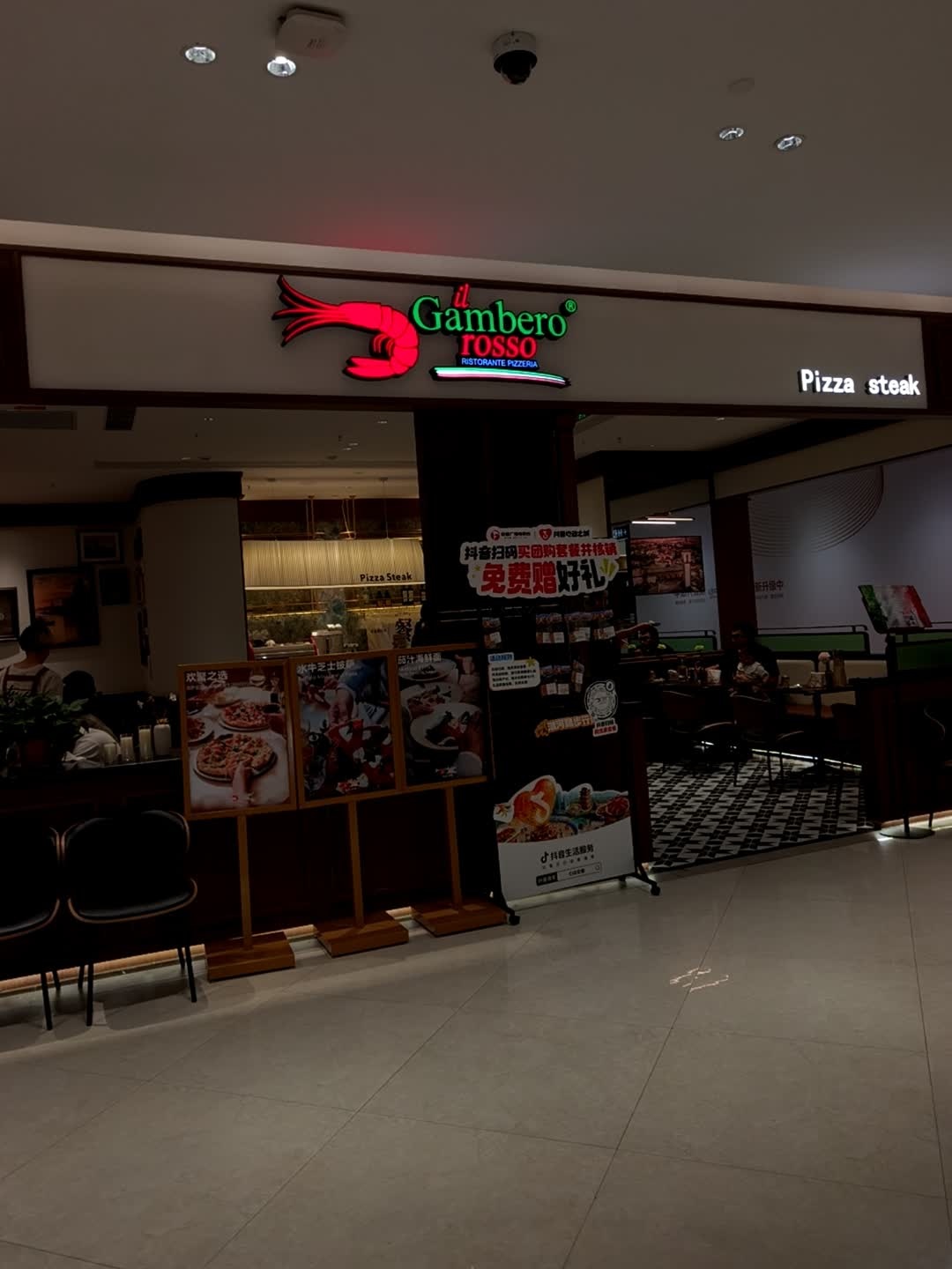 Gambero Pizza and Steak(合肥银泰中心店)
