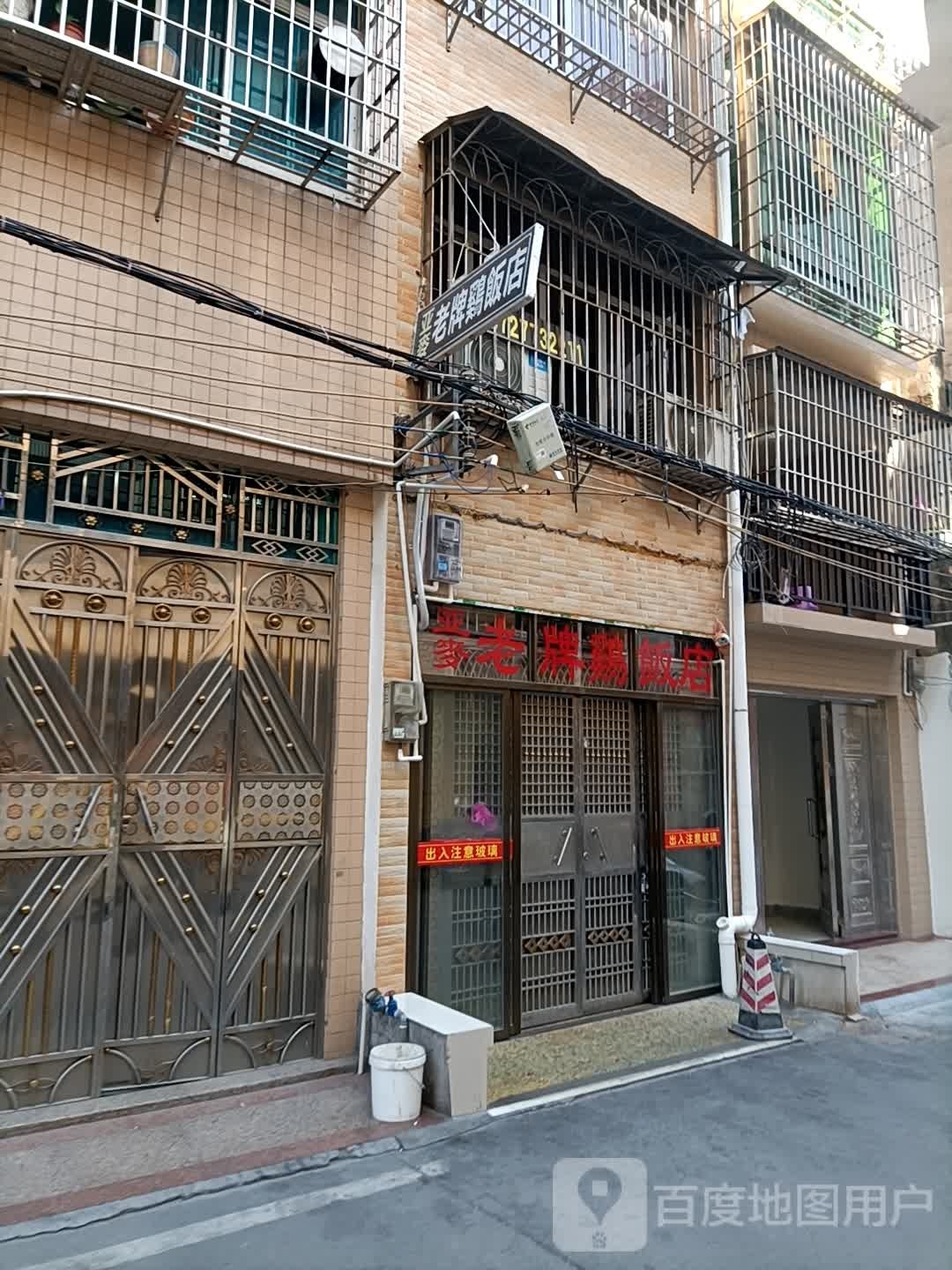 粉螺香柳州螺蛳粉(化州店)