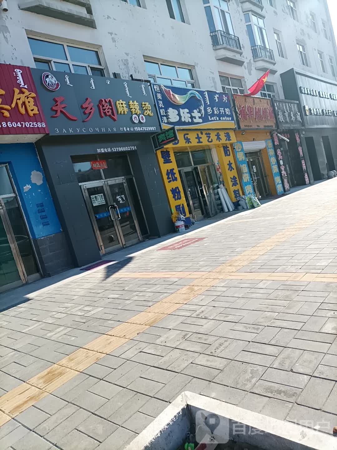 教育书城