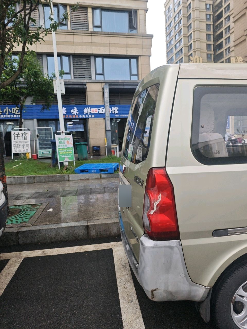 沙县小吃(宋家镇迎曦园店)