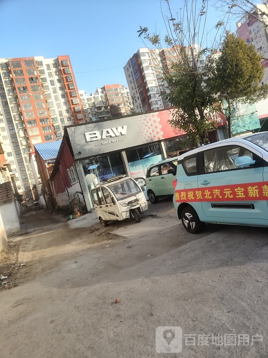 上蔡县BAW