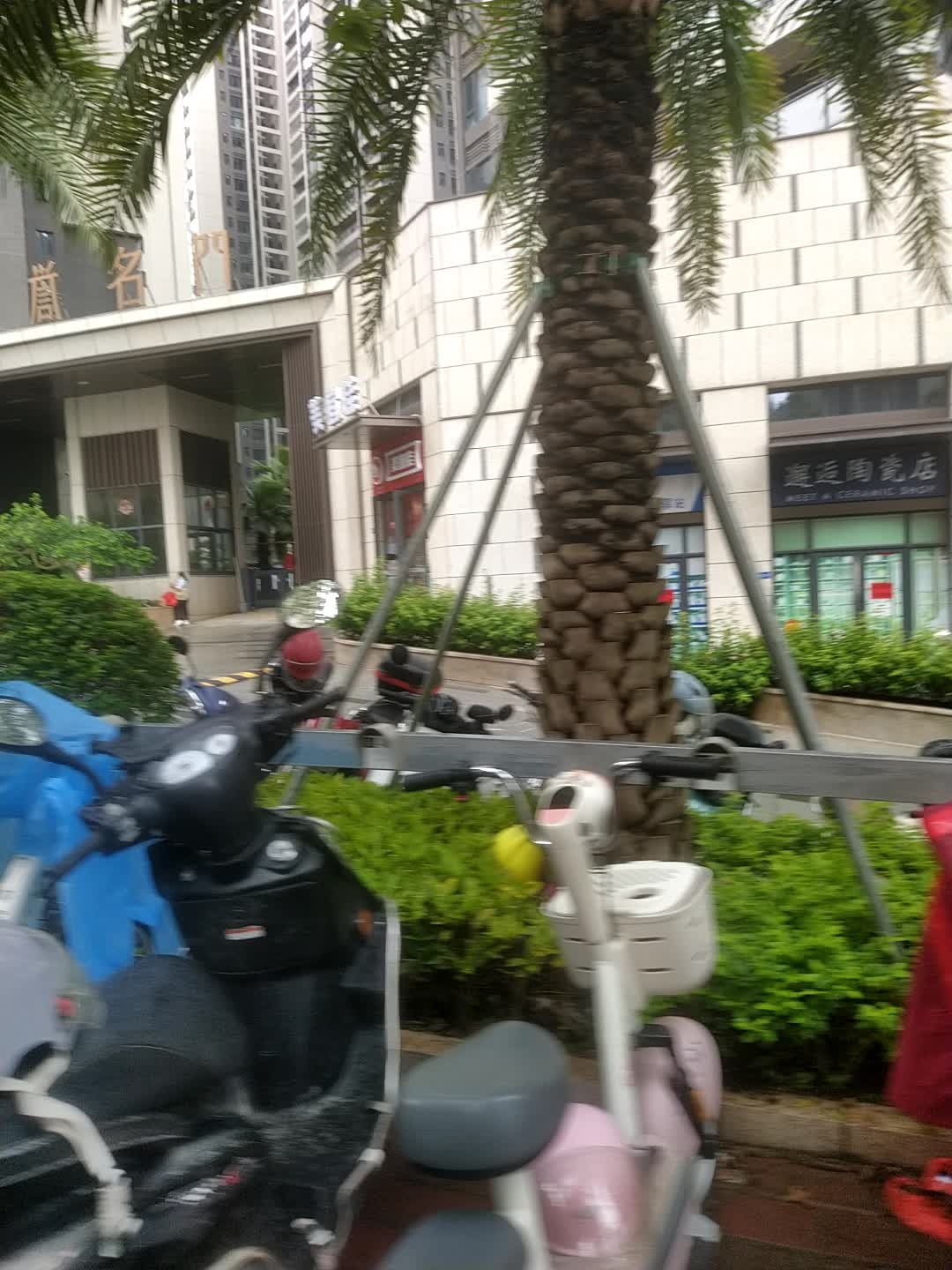 邂逅陶瓷店