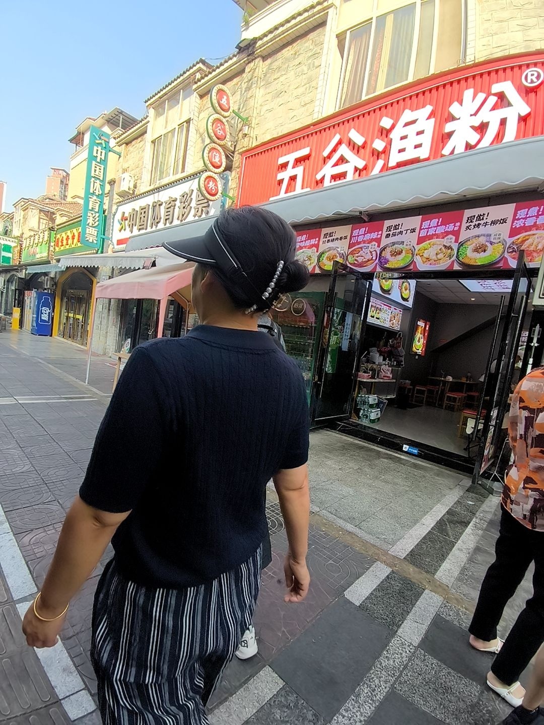五谷渔粉(仁和广场店)