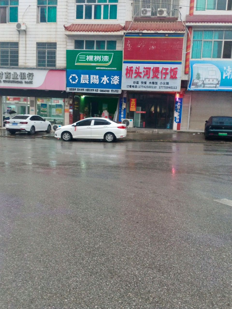 桥头河煲仔饭