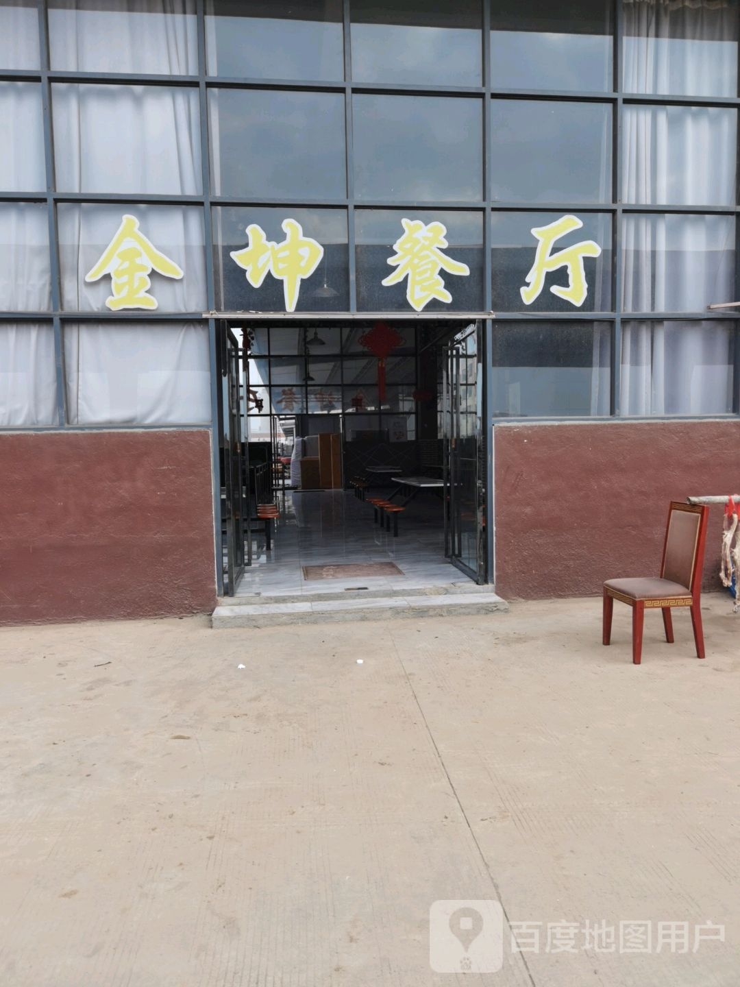 金坤便利店