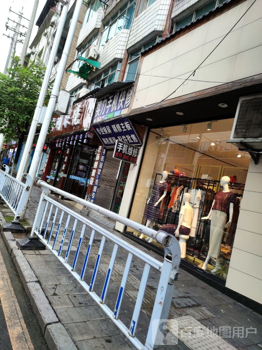 老杨明眼镜(北京南路店)