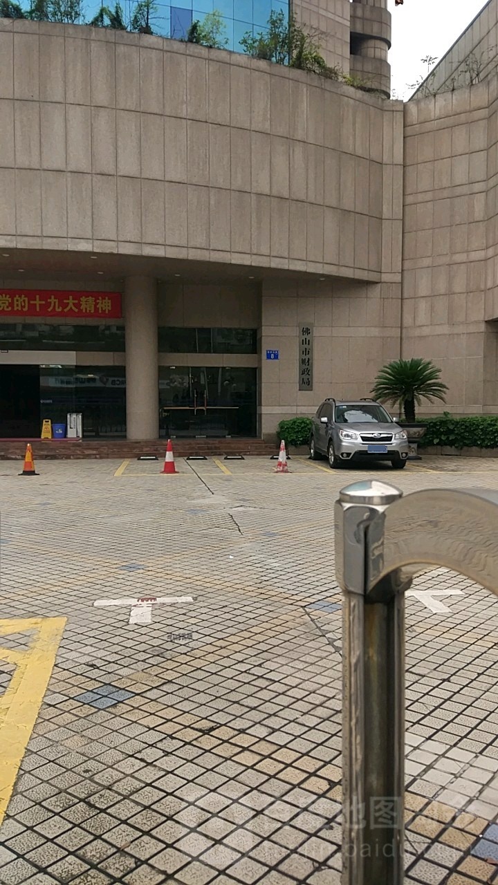 佛山市财政局