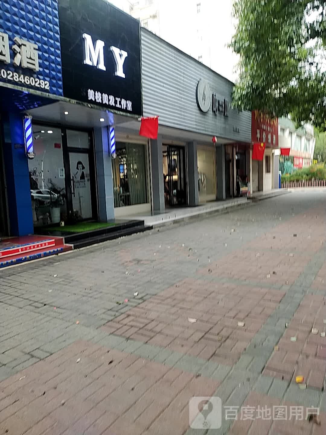 鸿媛私人订制