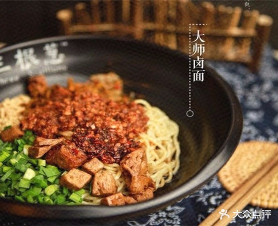 隋食·曦小馆(天河广场店)