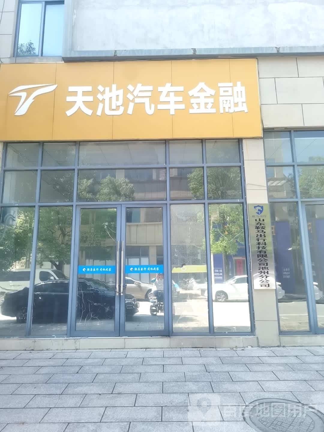 天汽车车金融