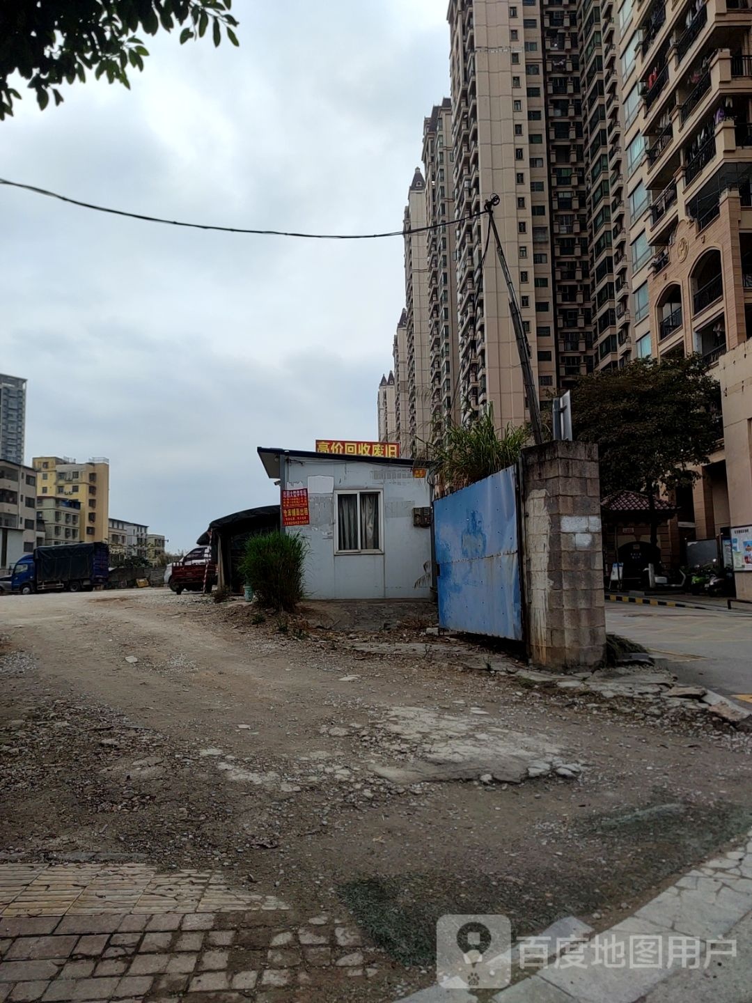 高价回收废旧