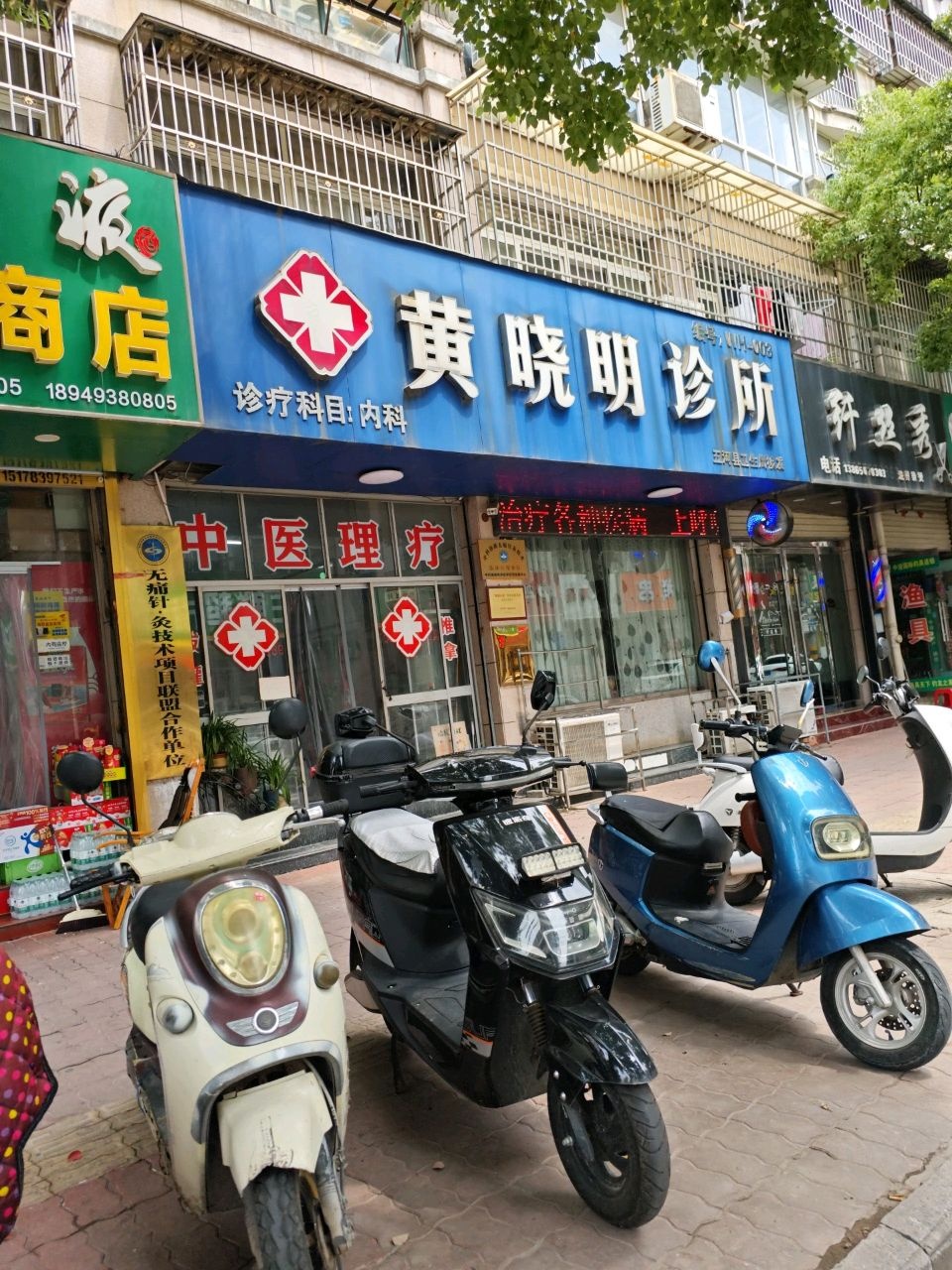 老张商店(青年路店)