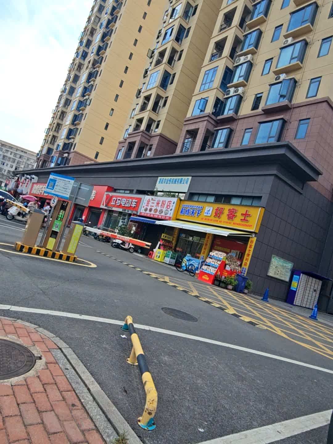 金三米粉店(怡鑫源店)