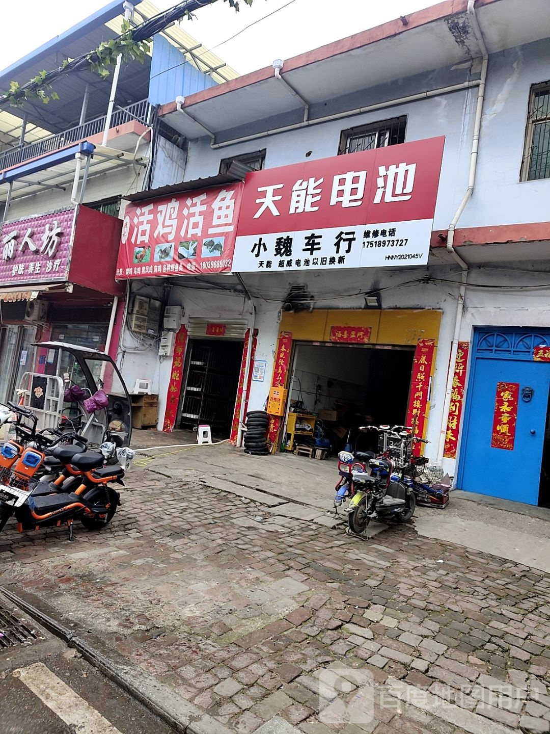 小魏车行(伏牛路店)