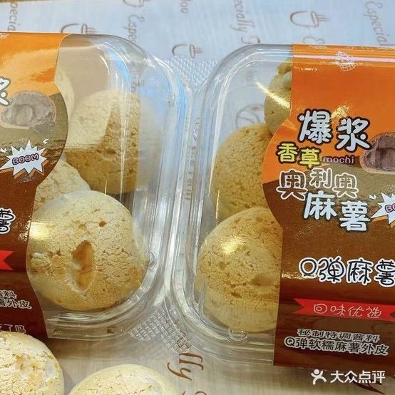 香堤丽舍(华发店)