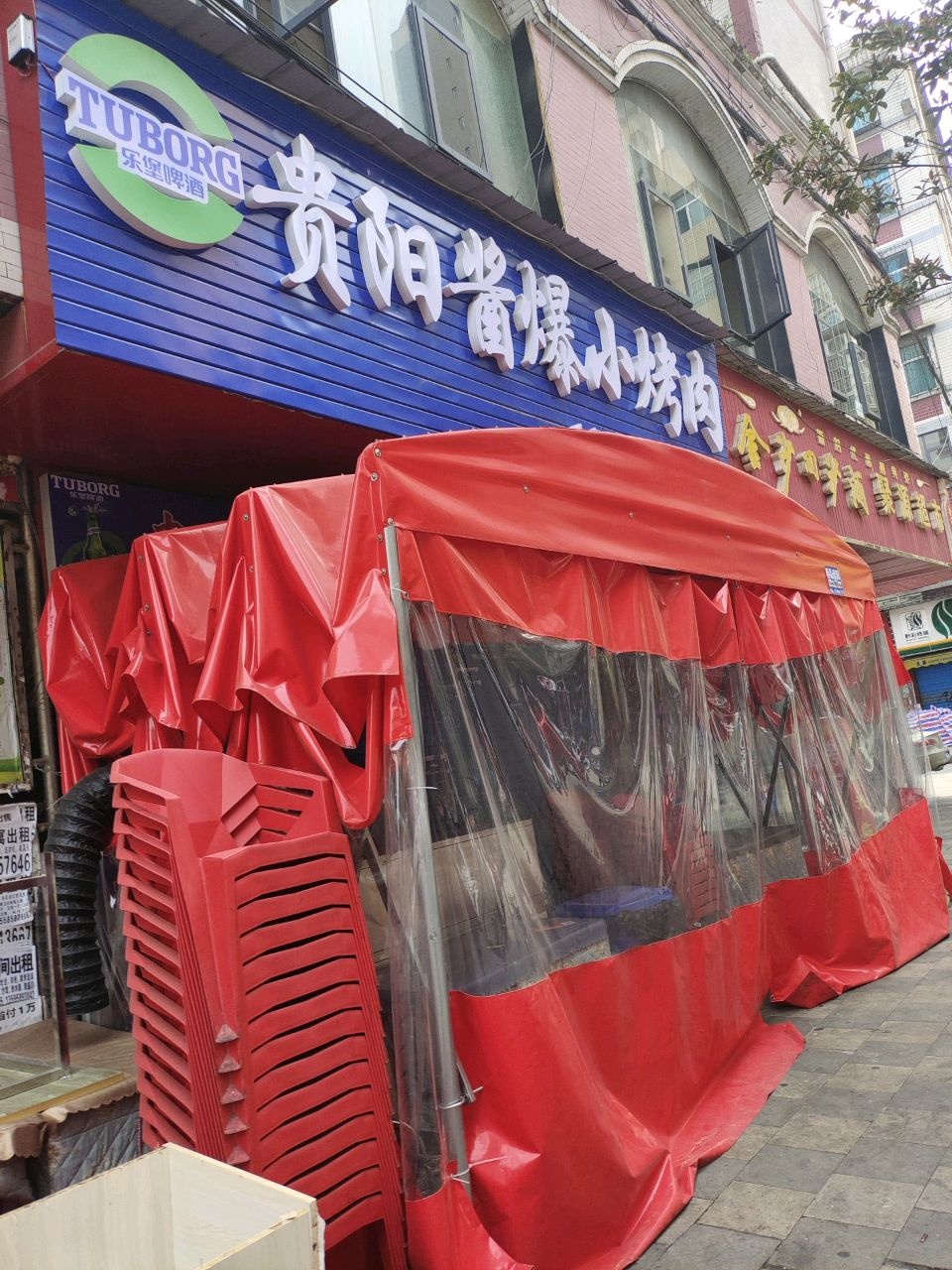 贵阳酱爆小烤肉