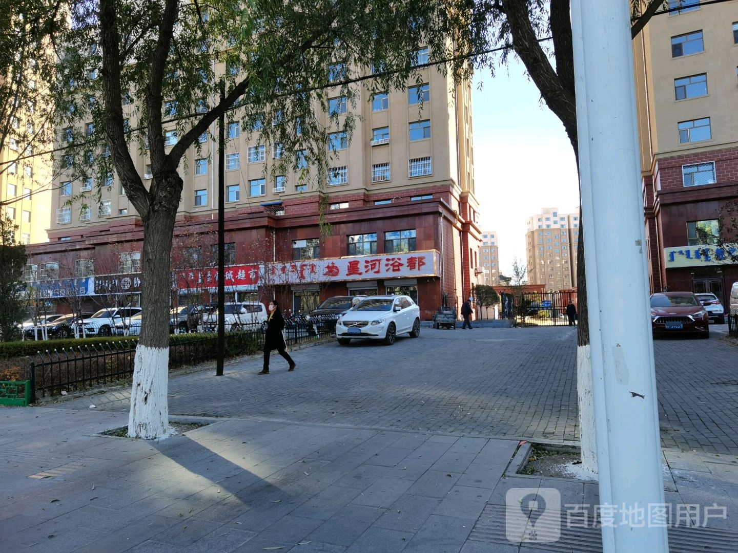 新河浴都(兴河国际店)