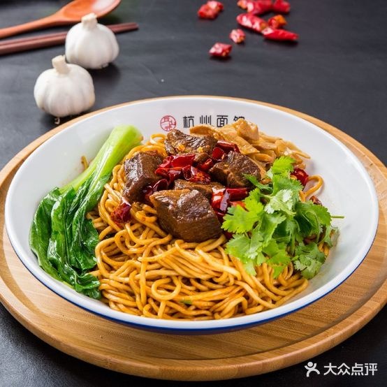 丘山元面管(友谊路店)