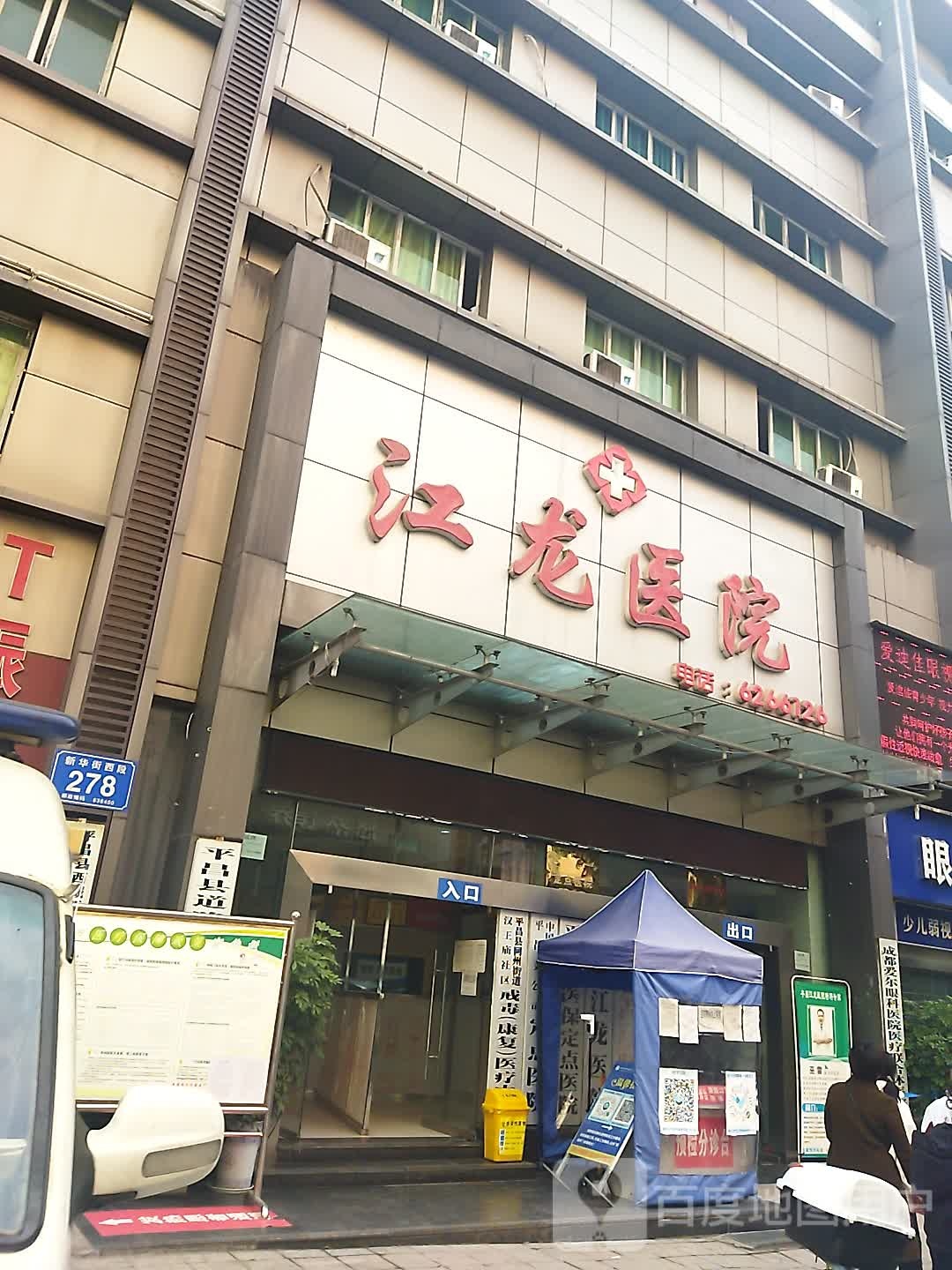 汉王庙小区