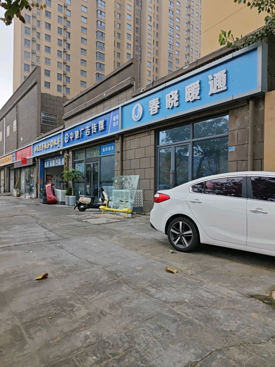 小盖汽车服务