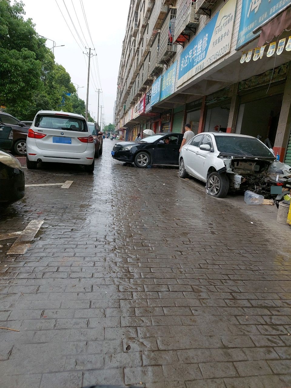 永达汽车维修