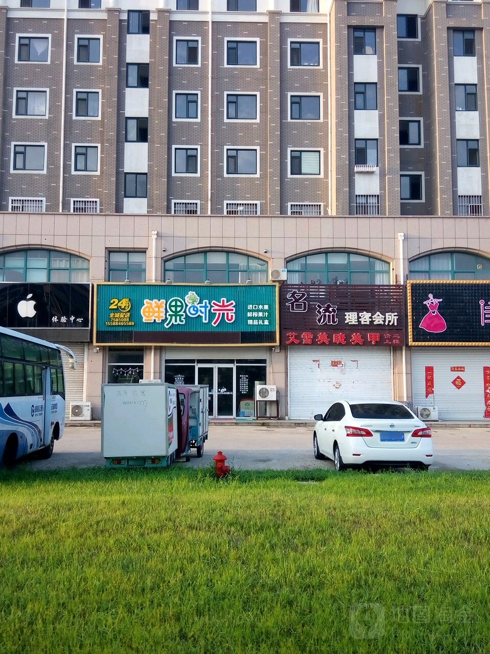 名流理容会所(文化东路店)