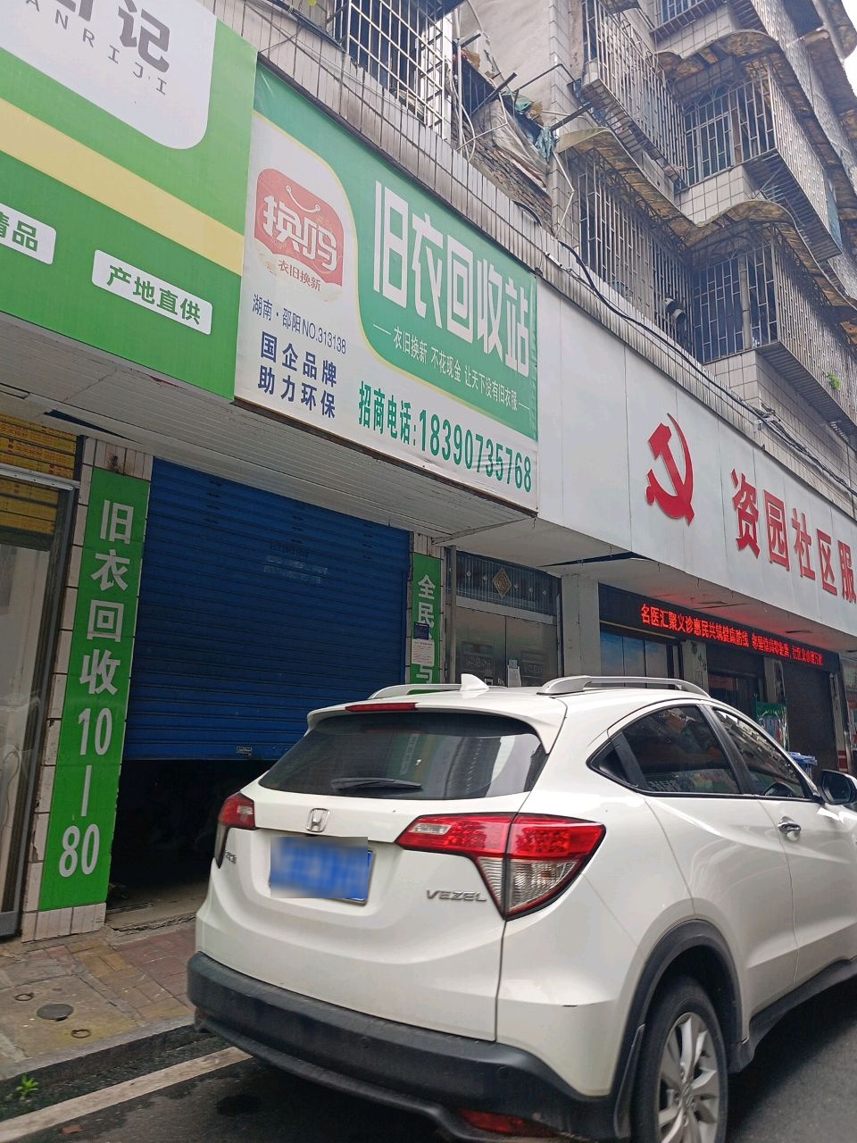 江景房