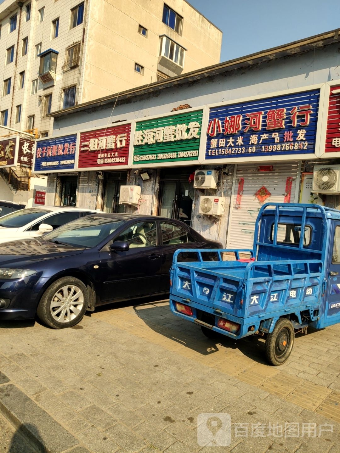 胜海河蟹批发