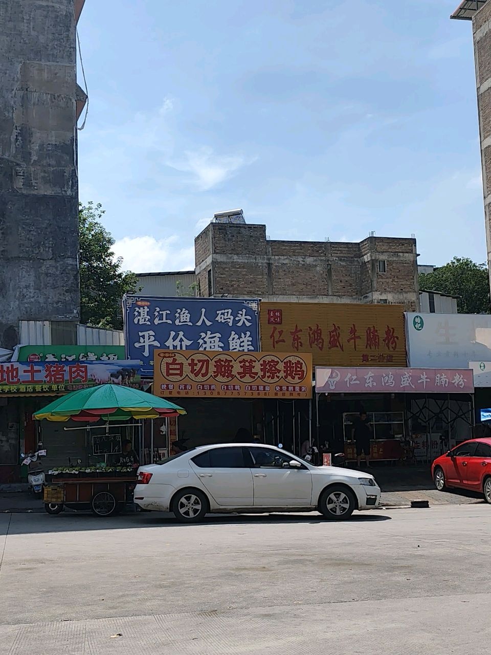 湛江渔人码头平价海鲜