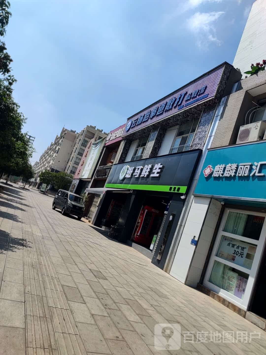 斑马鲜生(寥廓南路店)