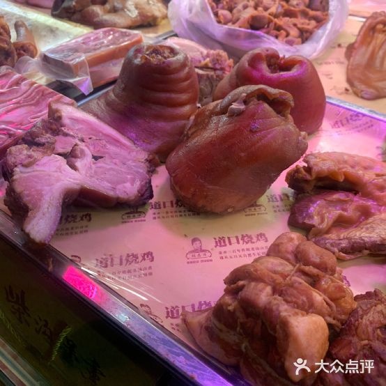东风禄柴沟堡熏烤(东风路总店)