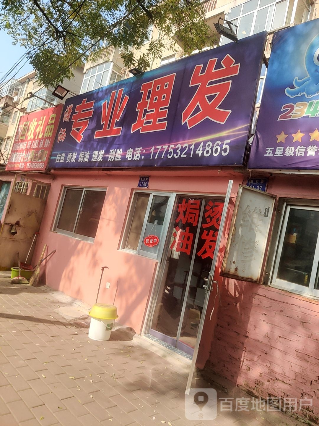 回收礼品