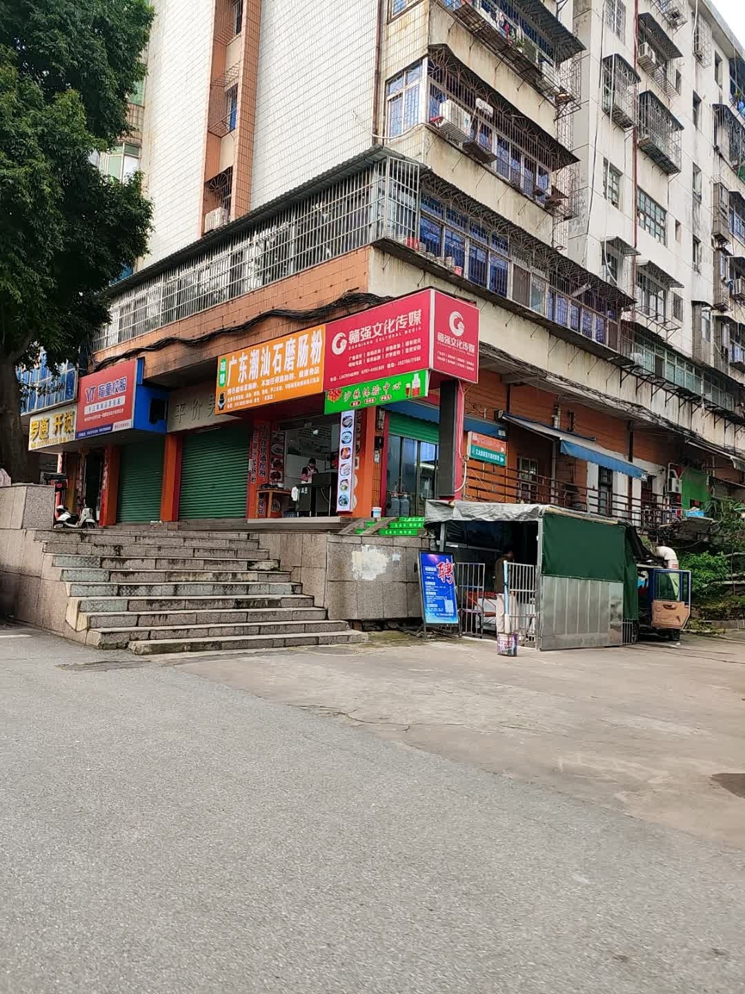 罗通开锁