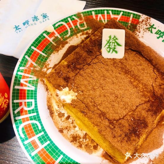 太哼病室(青岛首店)