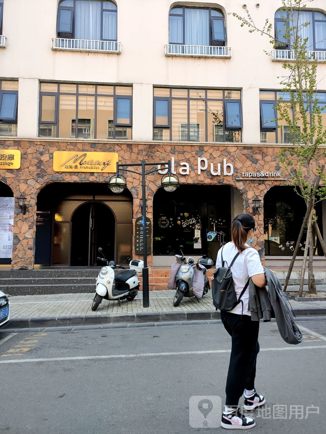纳喜疗愈SPA(两江四湖分店