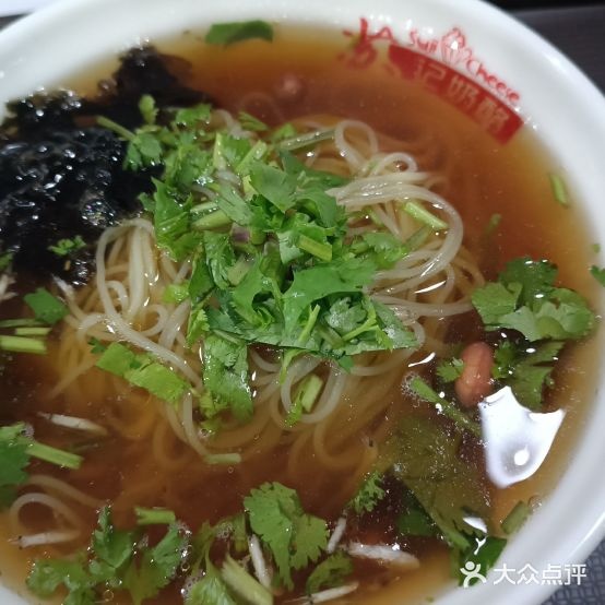 素鸡奶酪(中海摩登商业街店)
