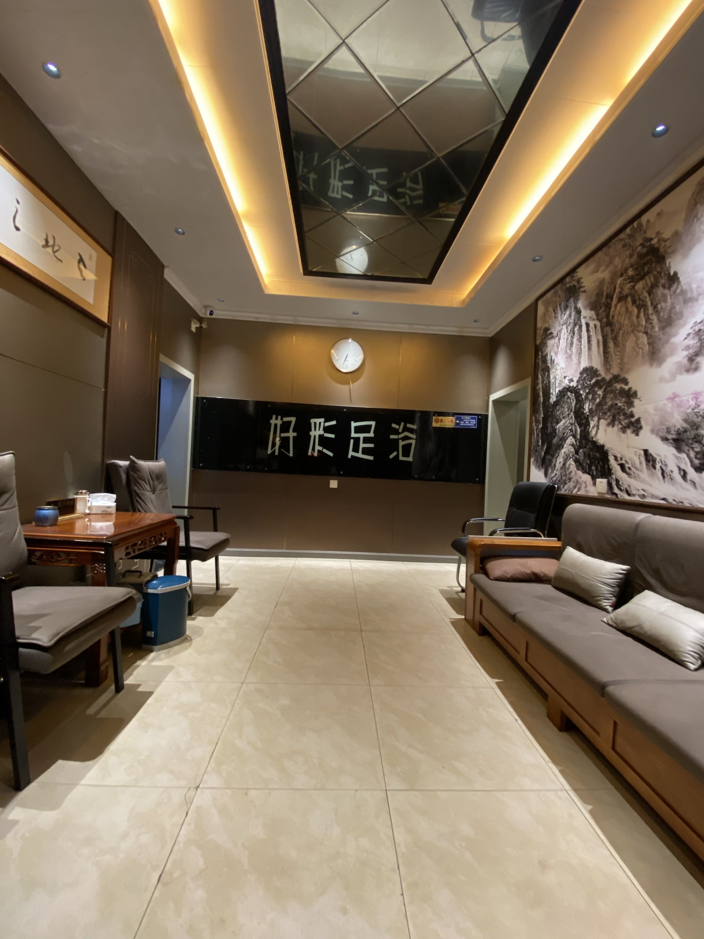好彩足浴