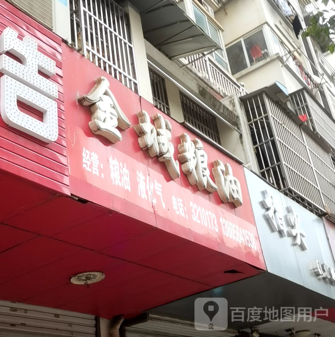 指尖创意发型