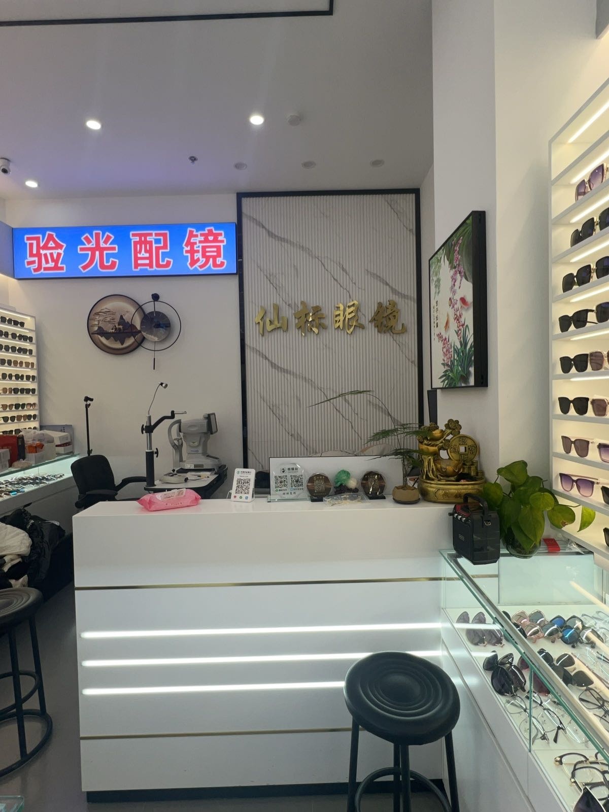 仙标配镜