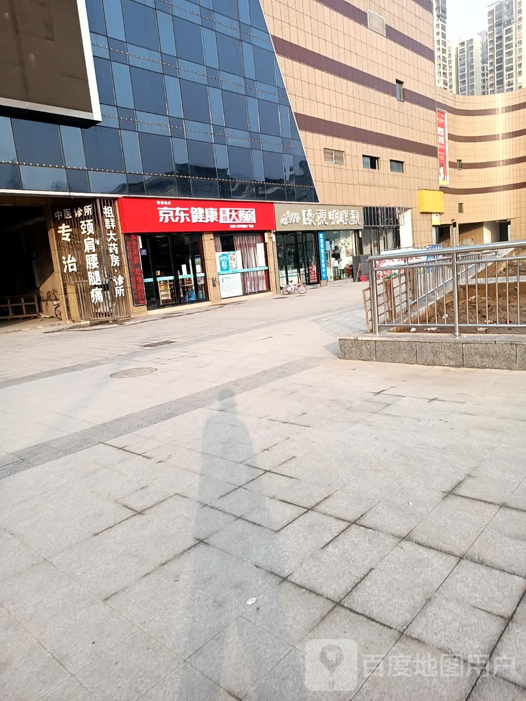 欧市明眼镜(二店)