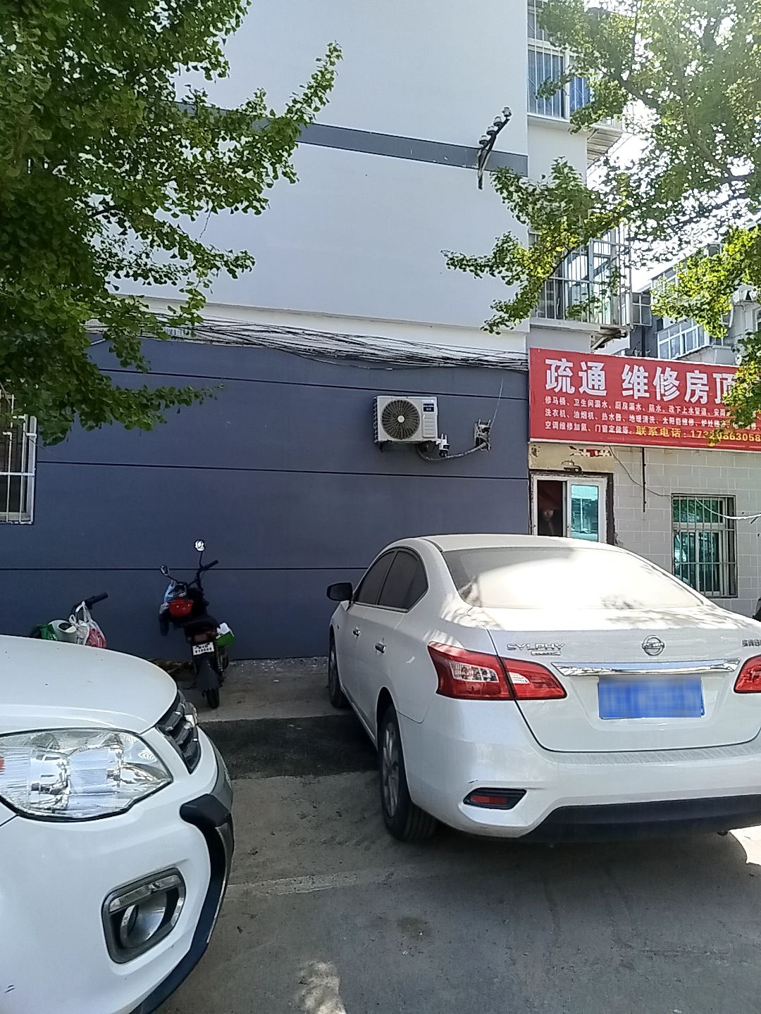 疏通维修房顶漏水