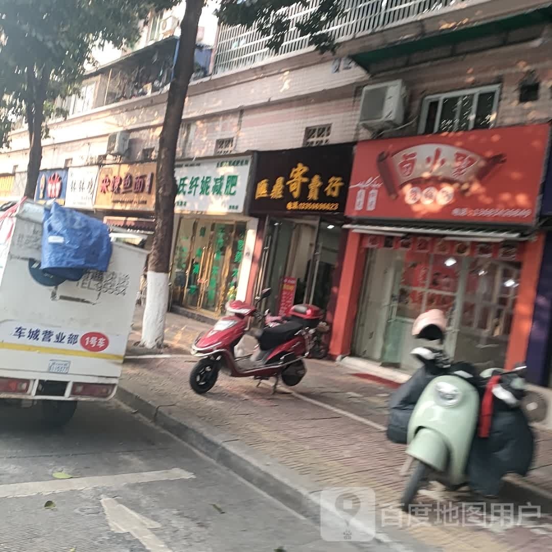 韩式纤妮减肥馆(资阳小广场店)