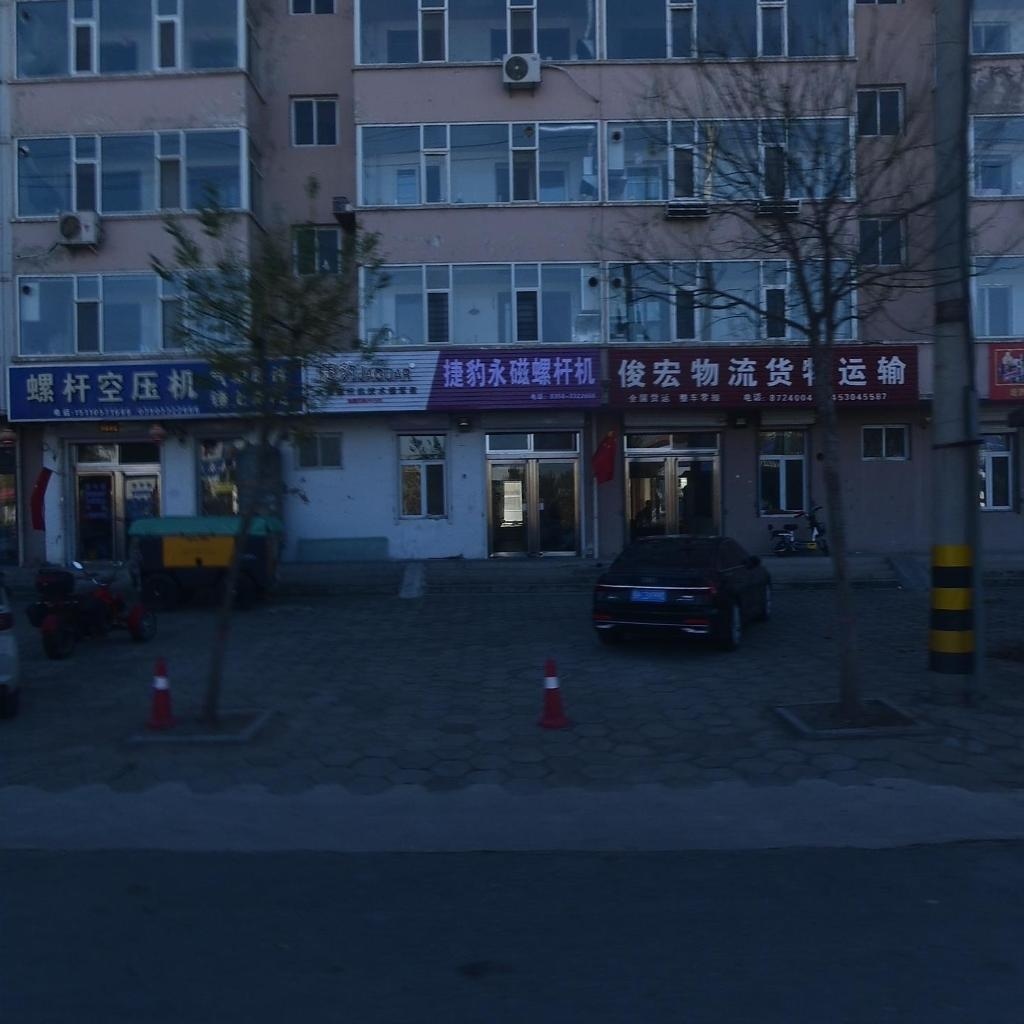 捷豹永磁螺杆机(台忻线店)