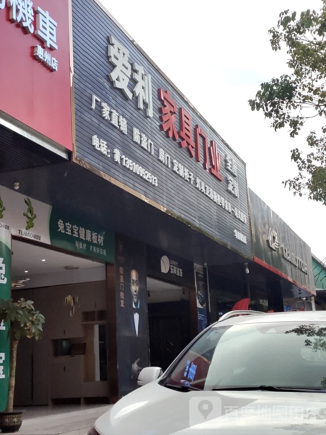 鑫鼎盛QJMOTOR旗舰店