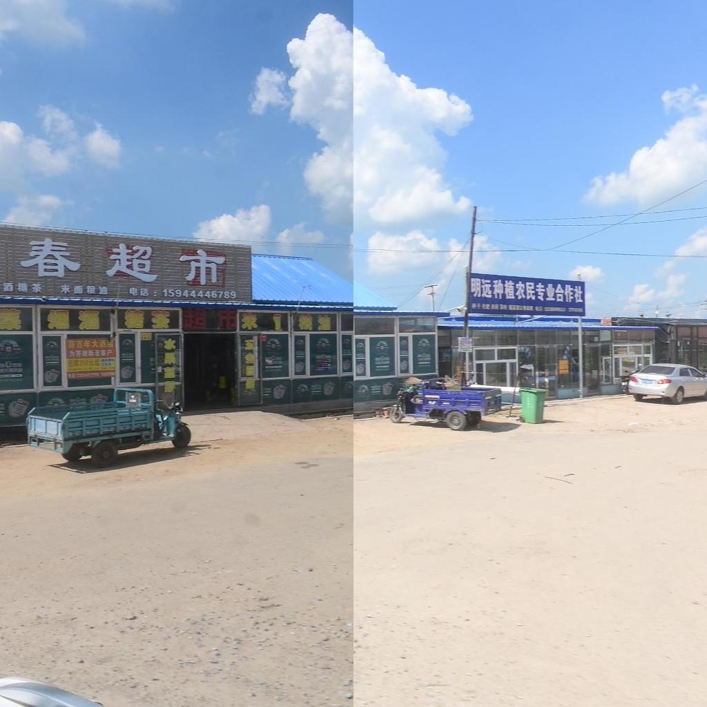 迎春超市